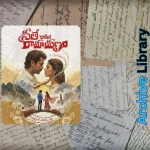 Seetha Rasina Ramayanam by Sampreeth Shivayya Neeli